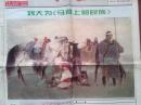 翰墨纵横 从马背民族到文人风骨的千年对话