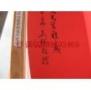 珍稀艺术盛宴 吴昌硕四代精品集及刘江、吴越签名本藏品赏析